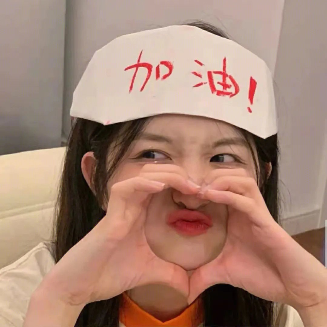 我们存在的理由